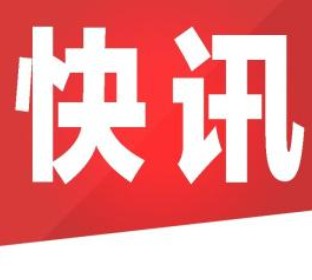 关于邀请参加2025年预包装食品标签通则等培训第三期通知